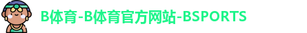 bsport体育